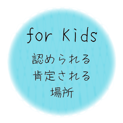 for kids